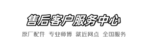 贝朗今日到家